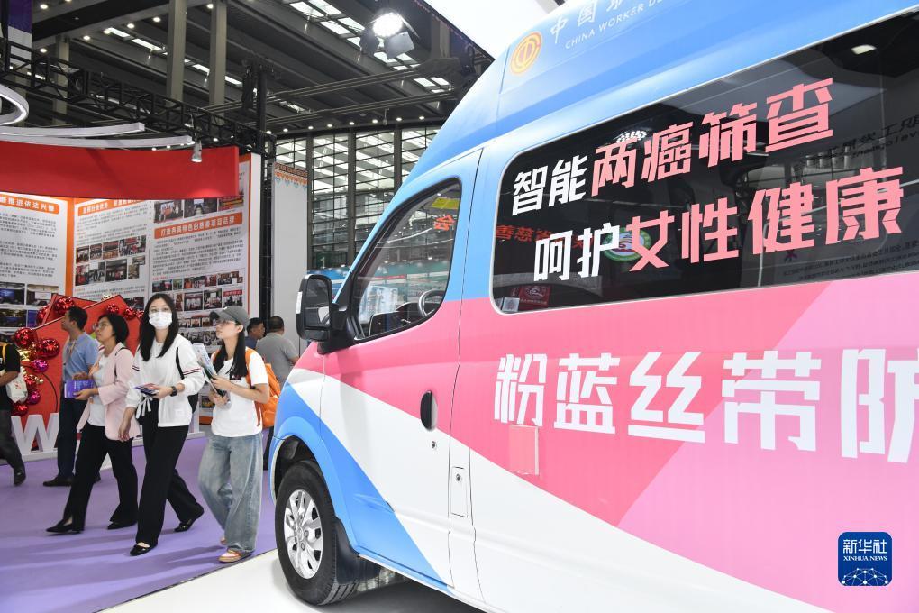 白菜网大全最新